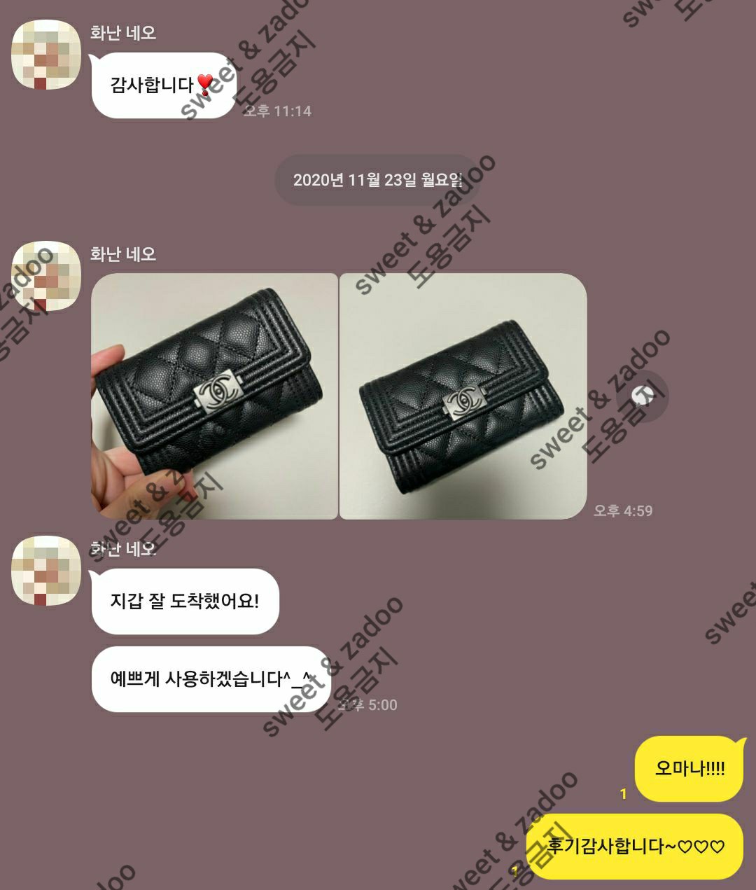 샤넬지갑