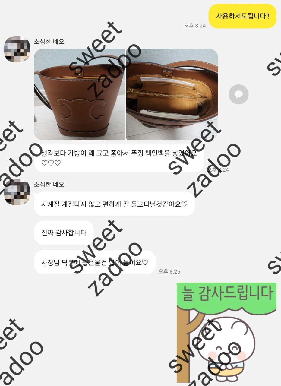 셀린느가방