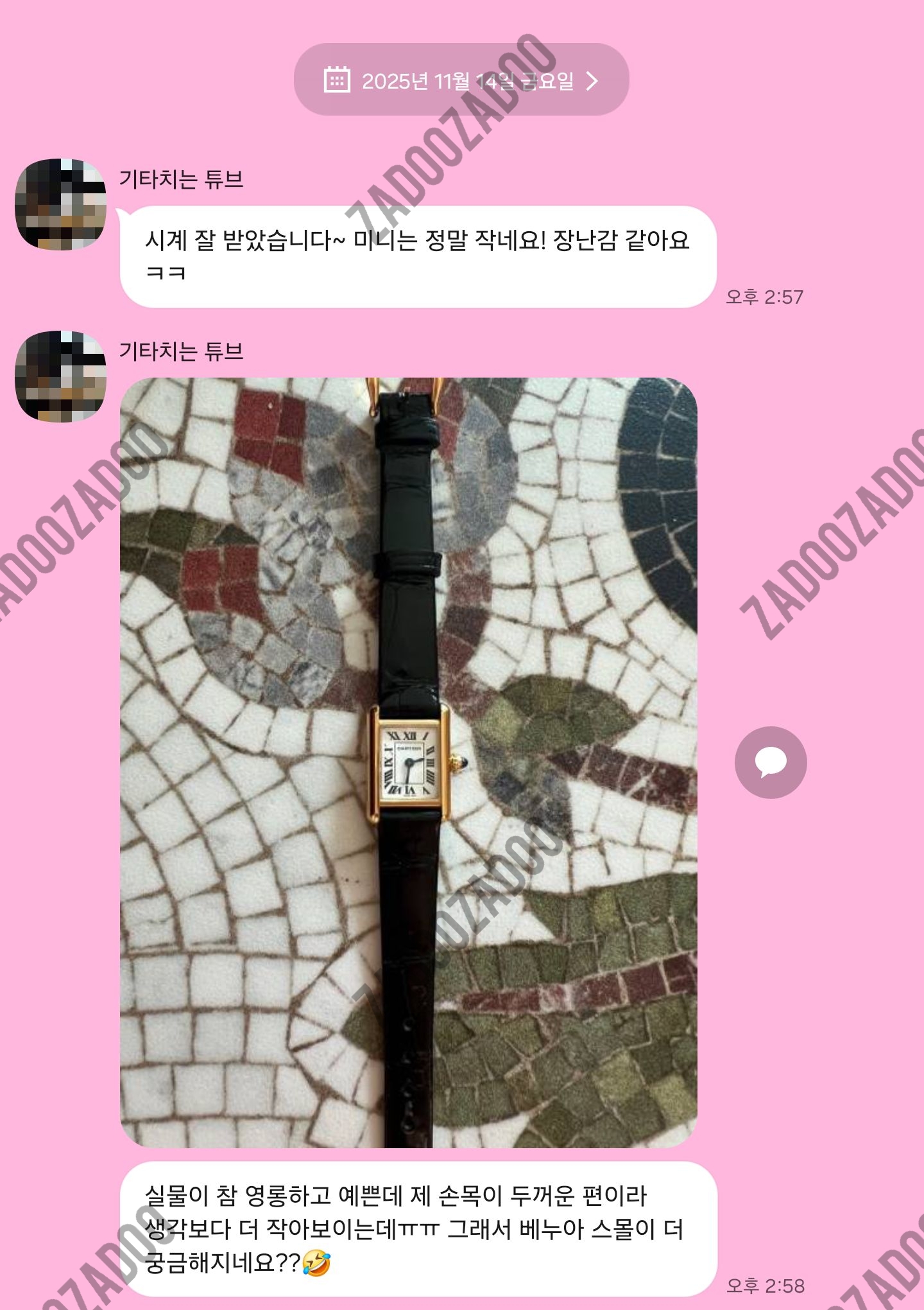 까르띠에 탱크루이 