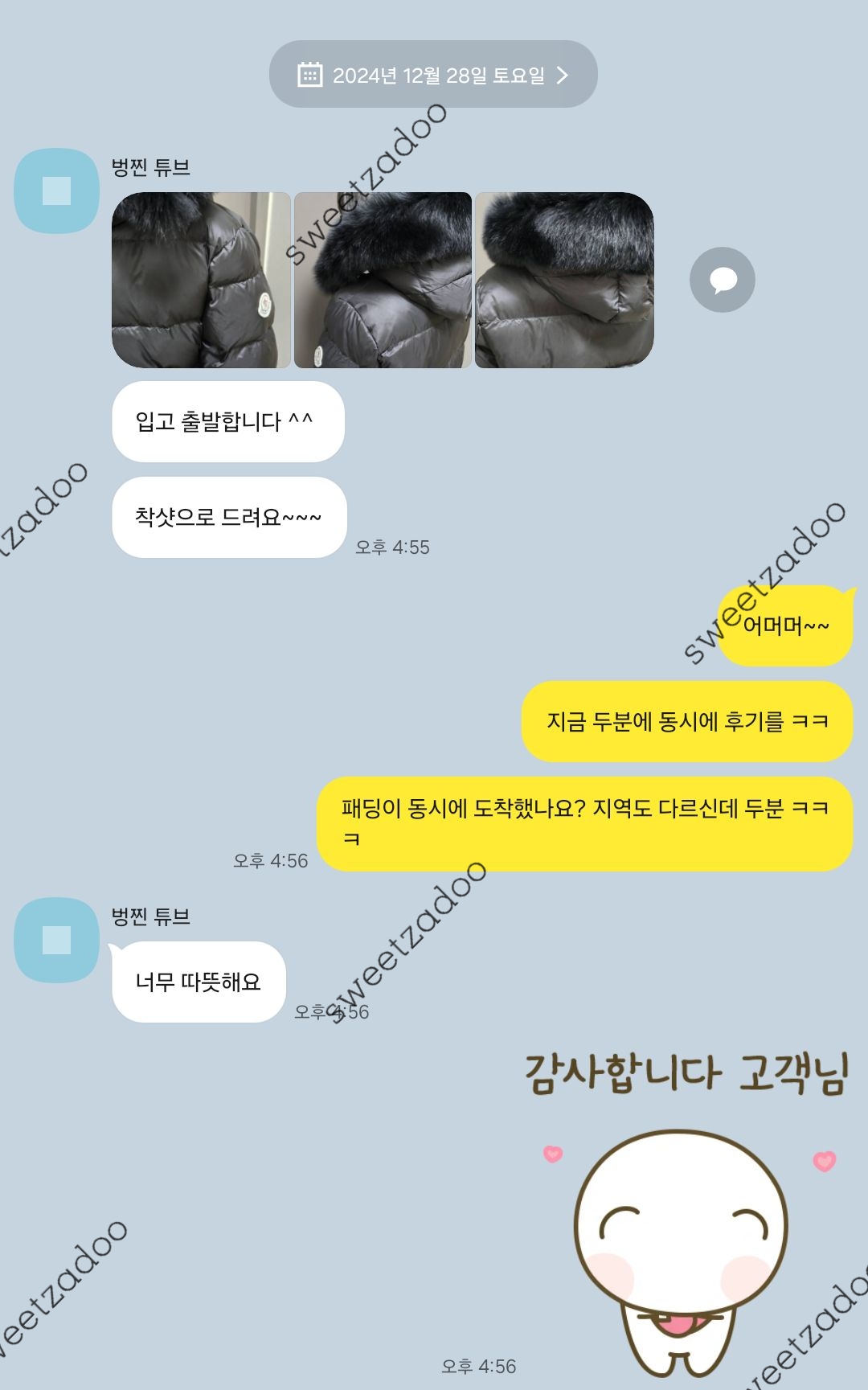 몽클레어패딩