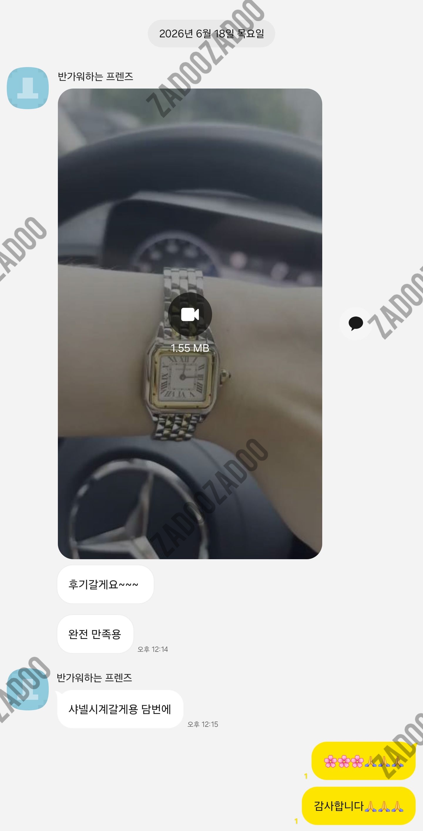 까르띠에 팬더 