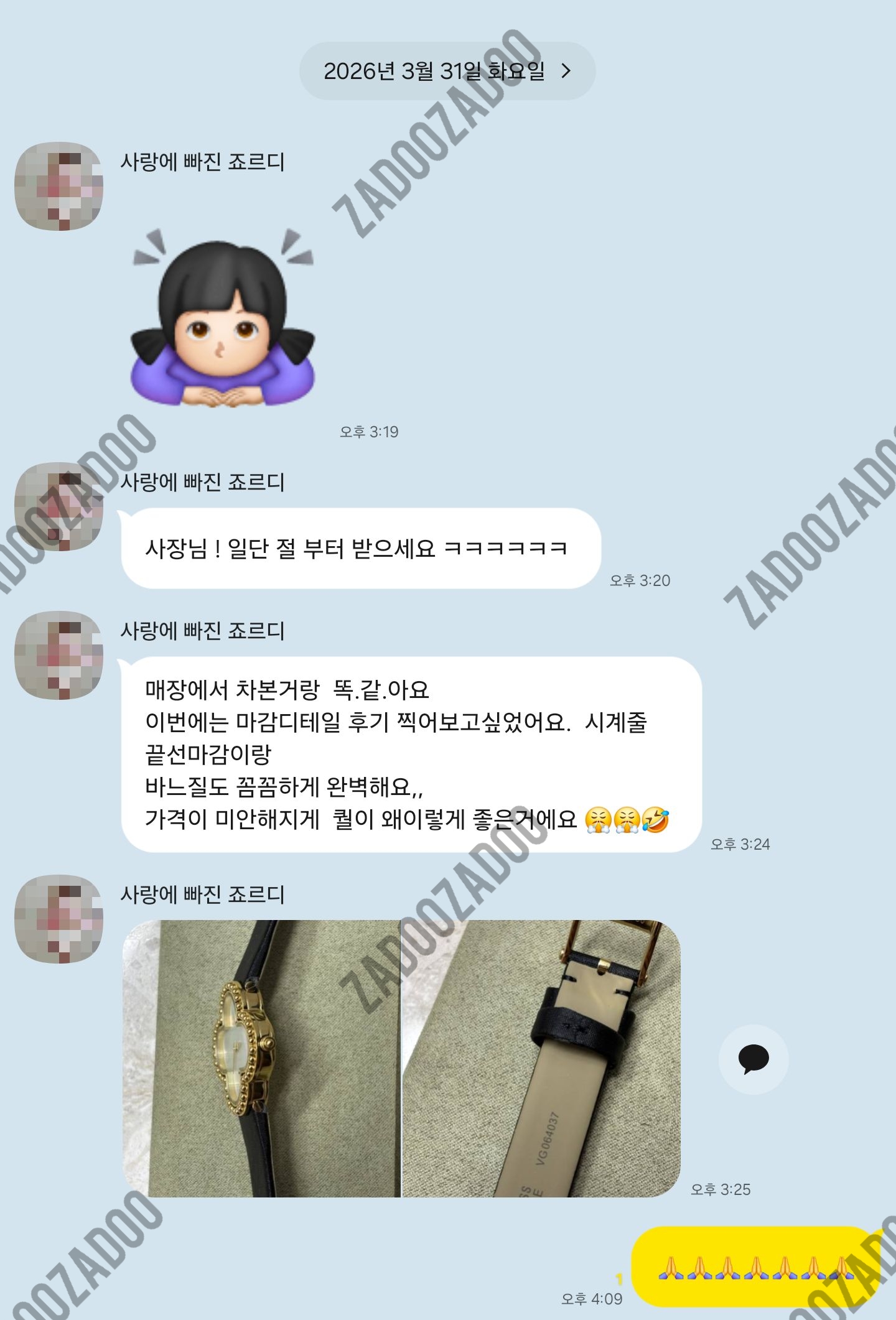 반클리프
