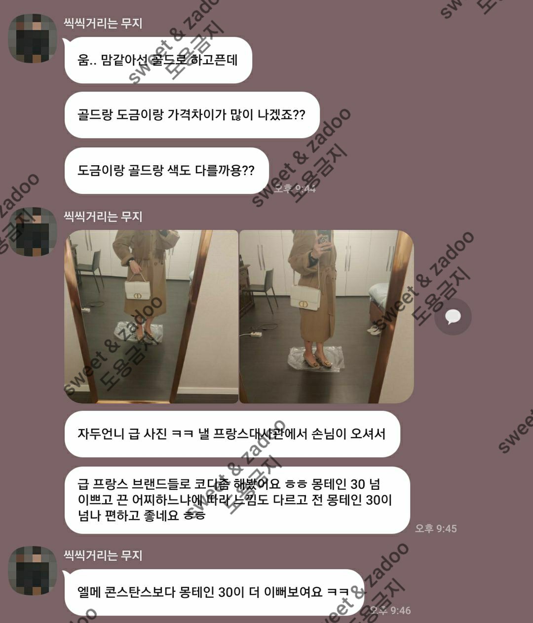 디올가방