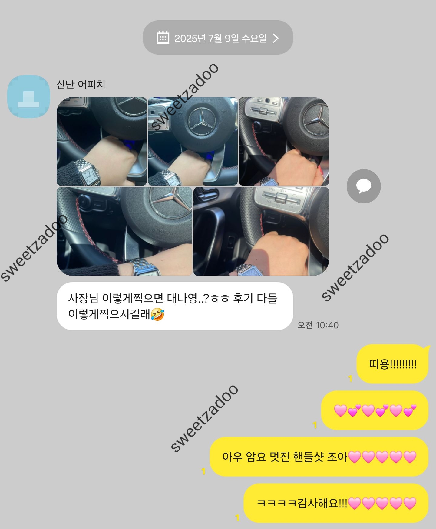 까르띠에 팬더
