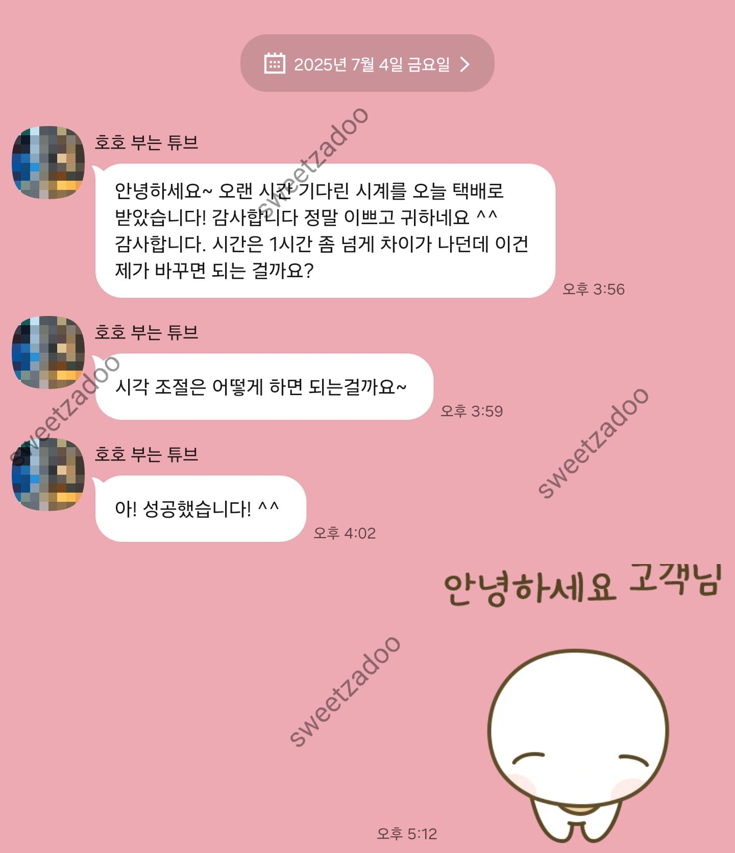 도착후기