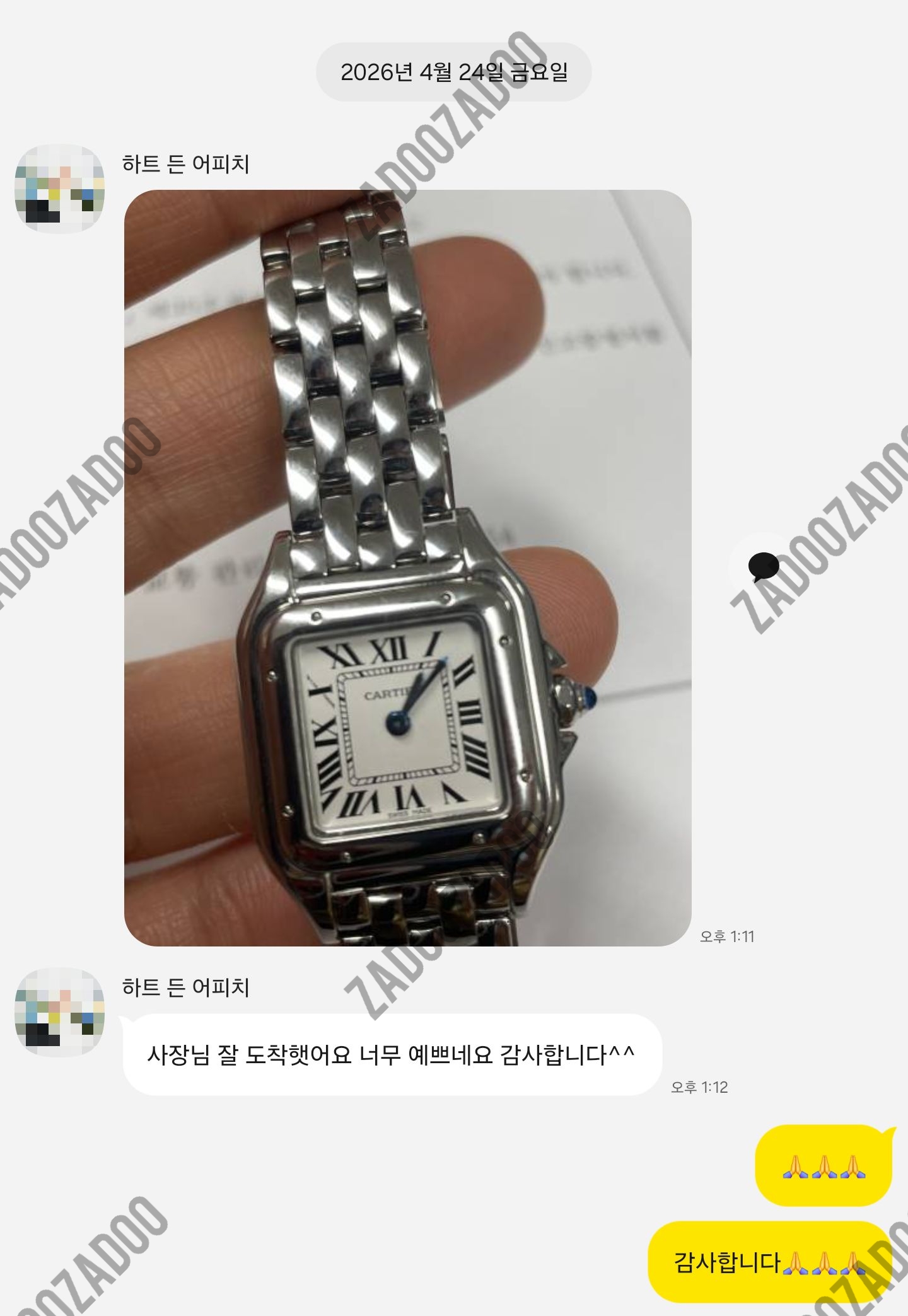 까르띠에 팬더