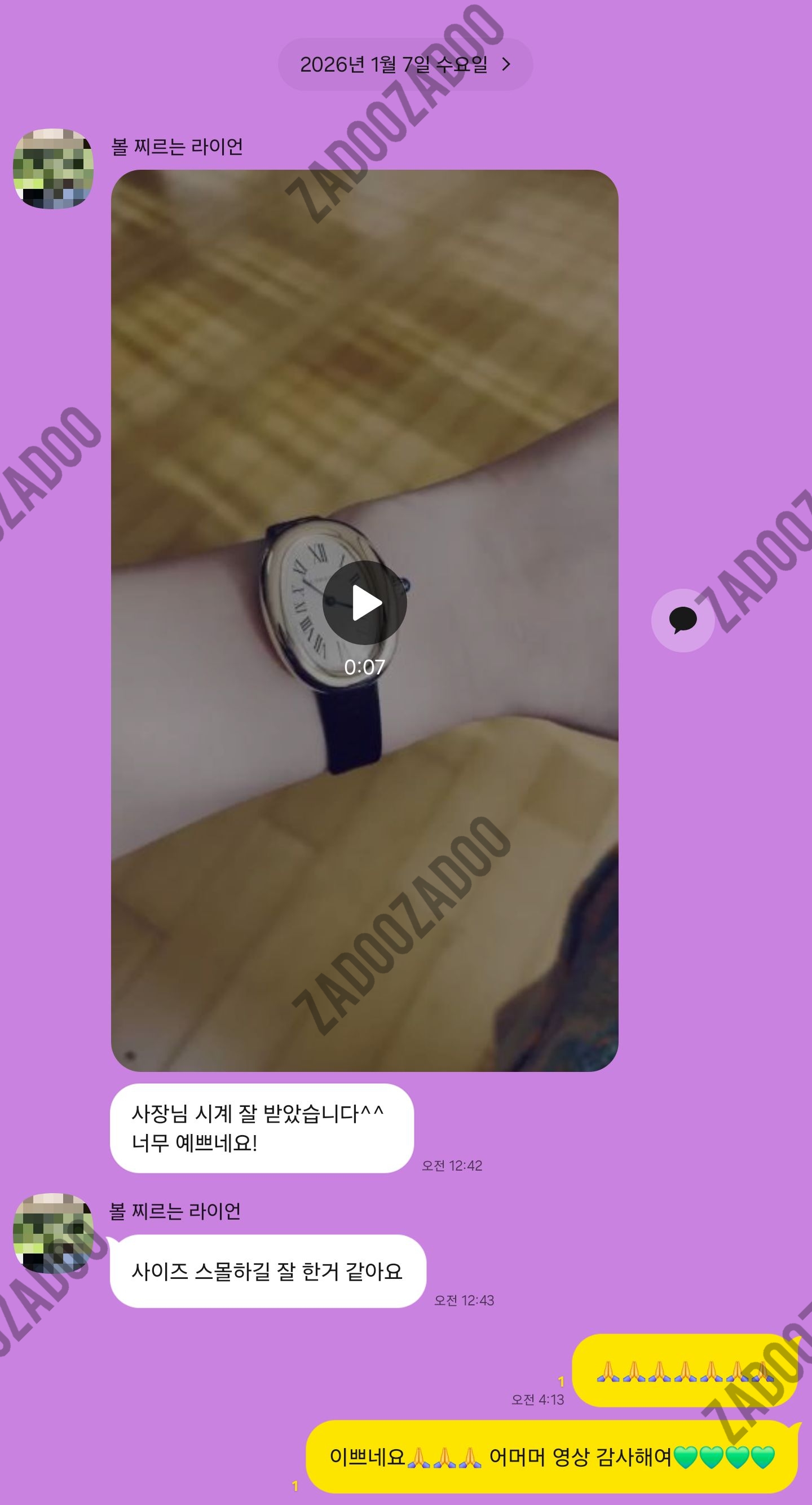 까르띠에 베누아 