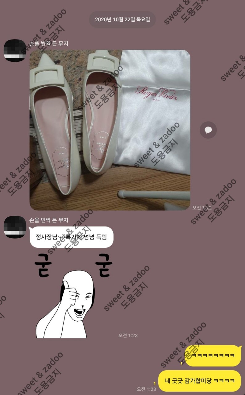 러저비비에구두