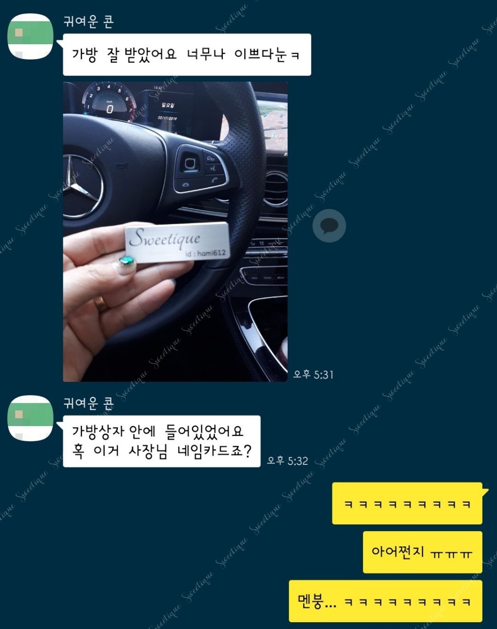 가방 후기