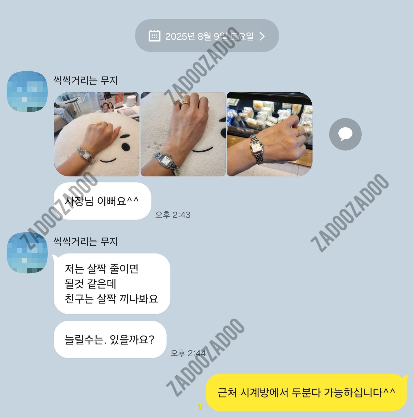 까르띠에 팬더