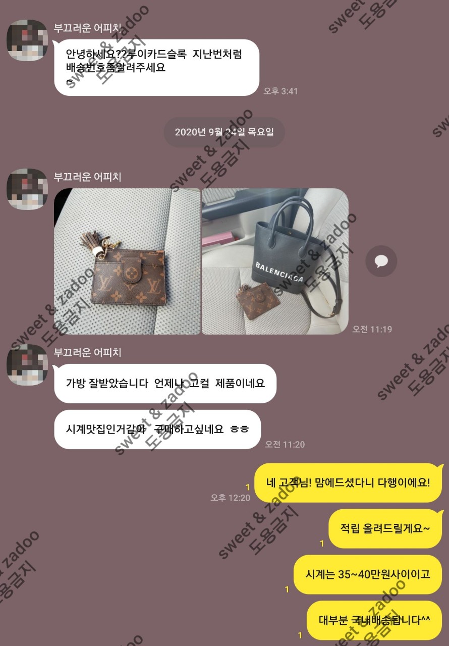 발렌시아가가방