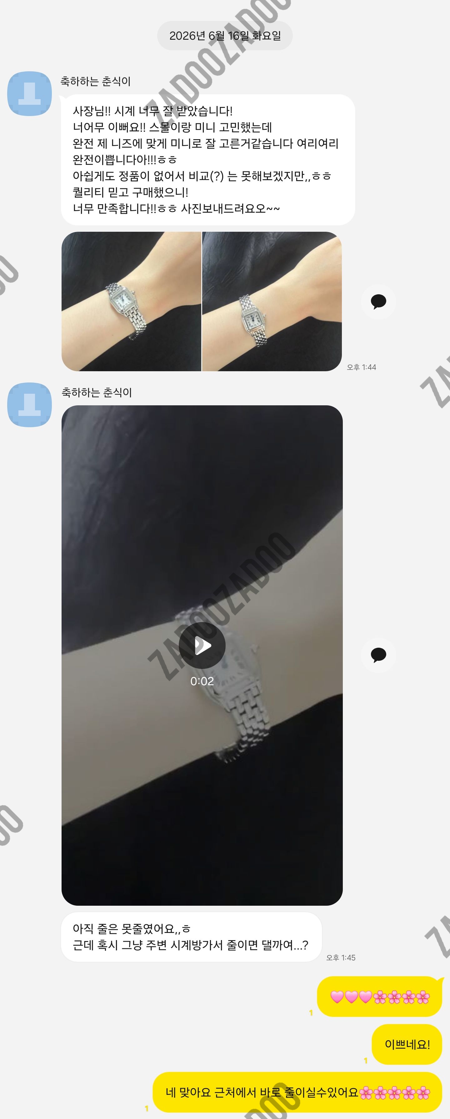 까르띠에 팬더 