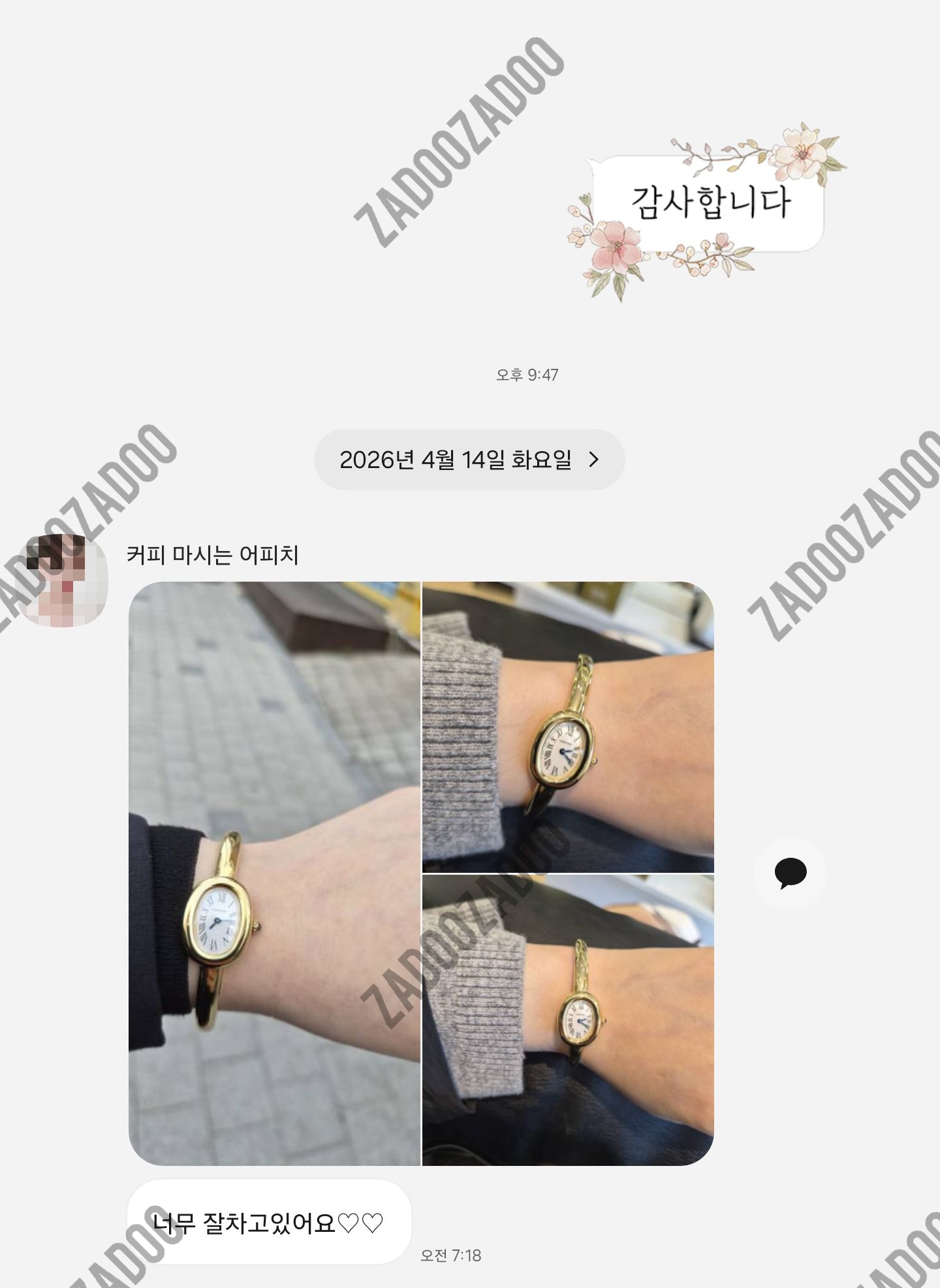 까르띠에 베누아뱅글