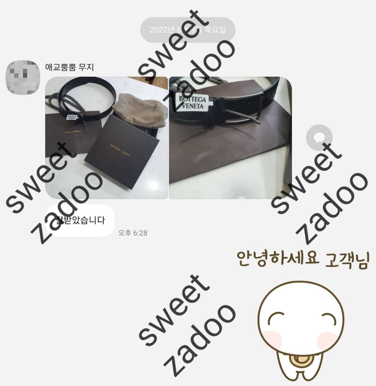 보테가베네타벨트