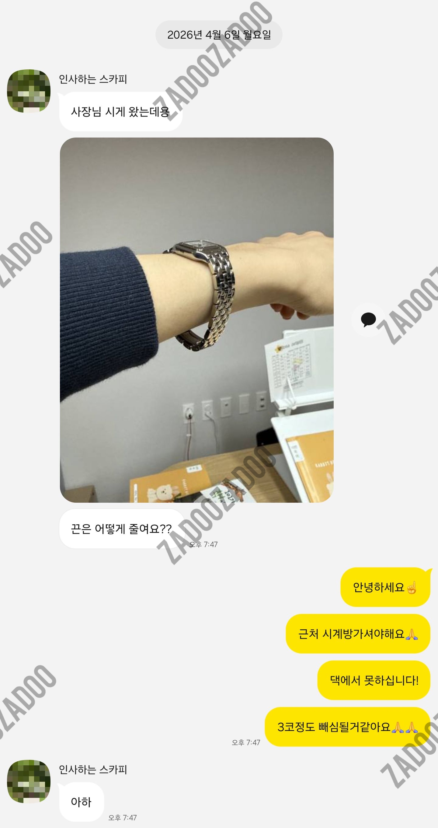 까르띠에 팬더