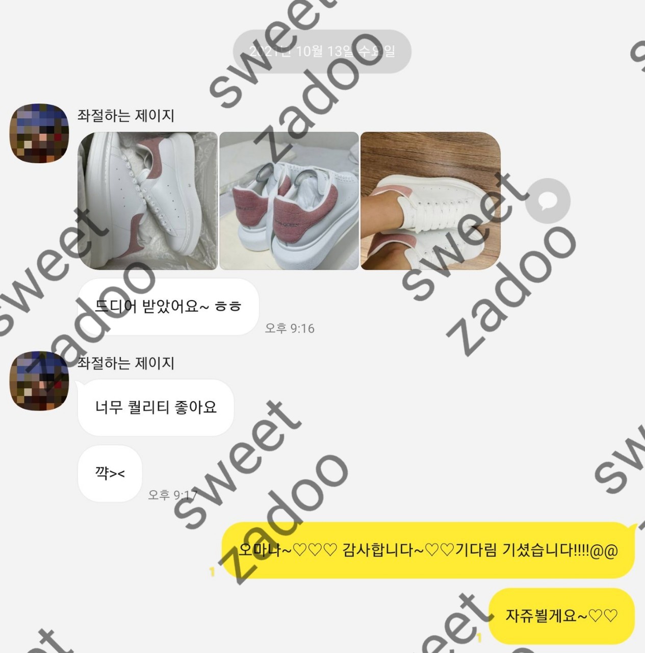 알렉산더맥퀸신발