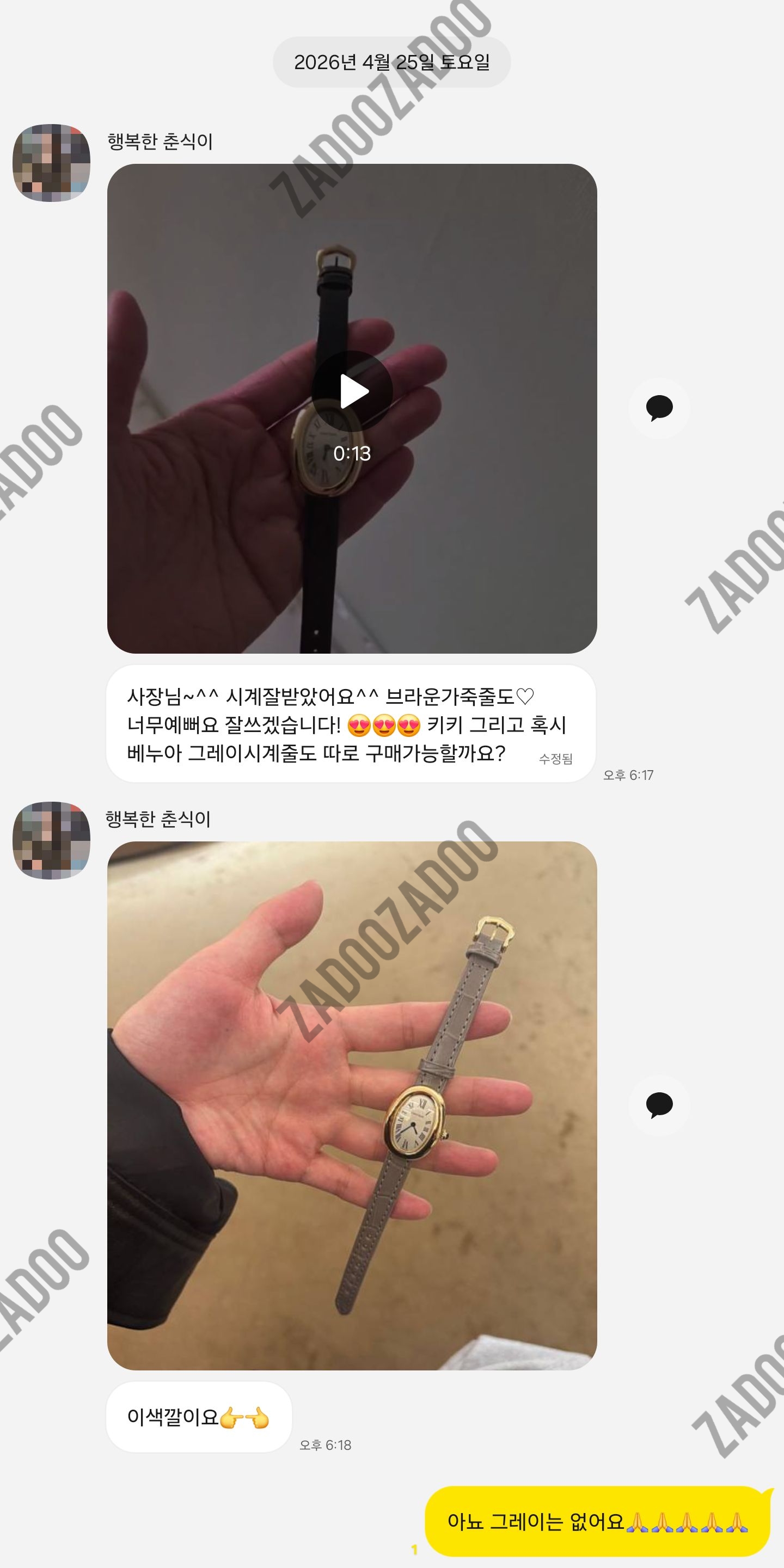 까르띠에 베누아
