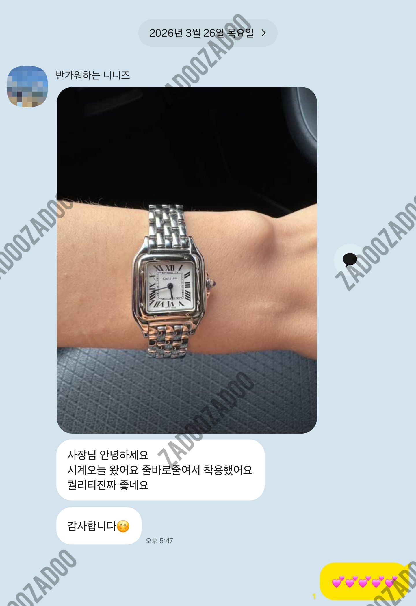 까르띠에 팬더