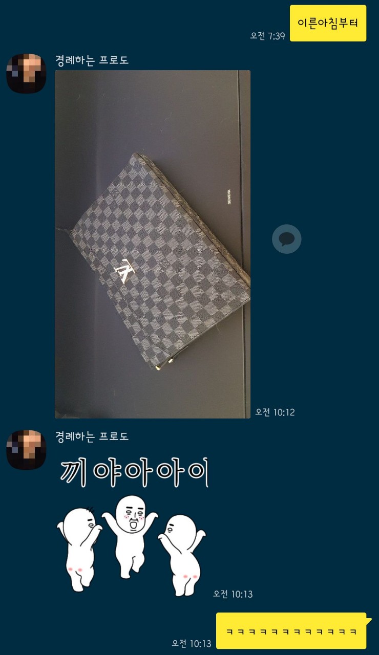 루이비통 클러치