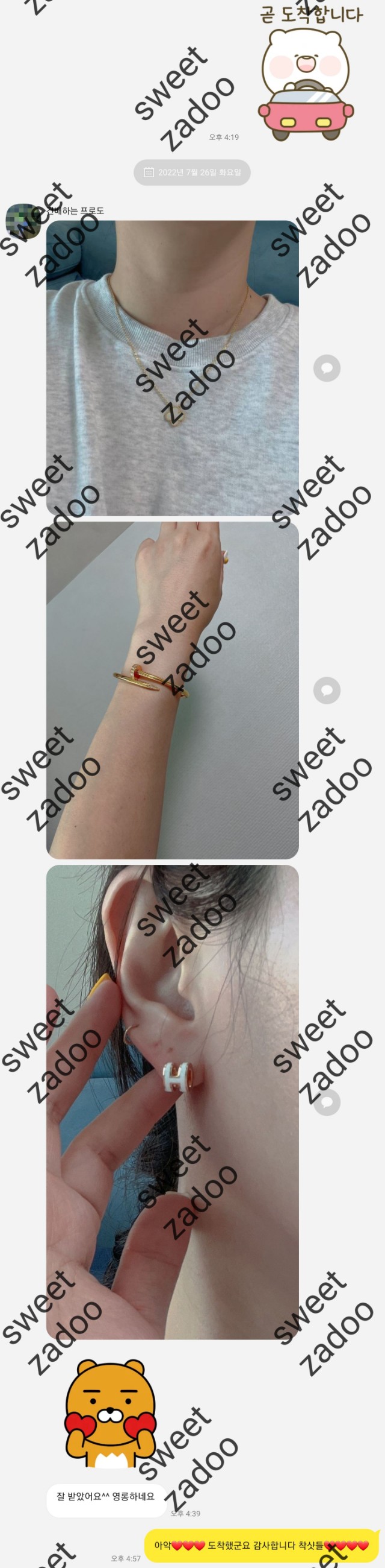 반클리프목걸이