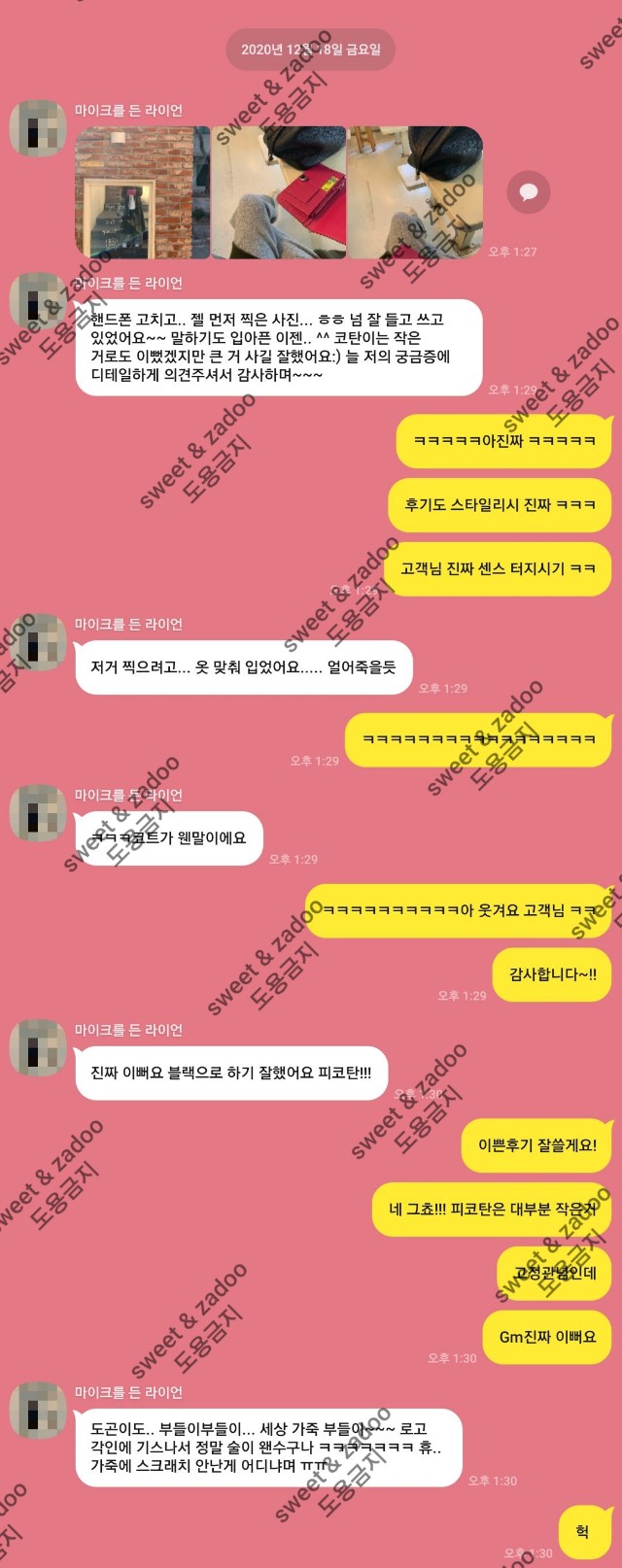 에르메스가방