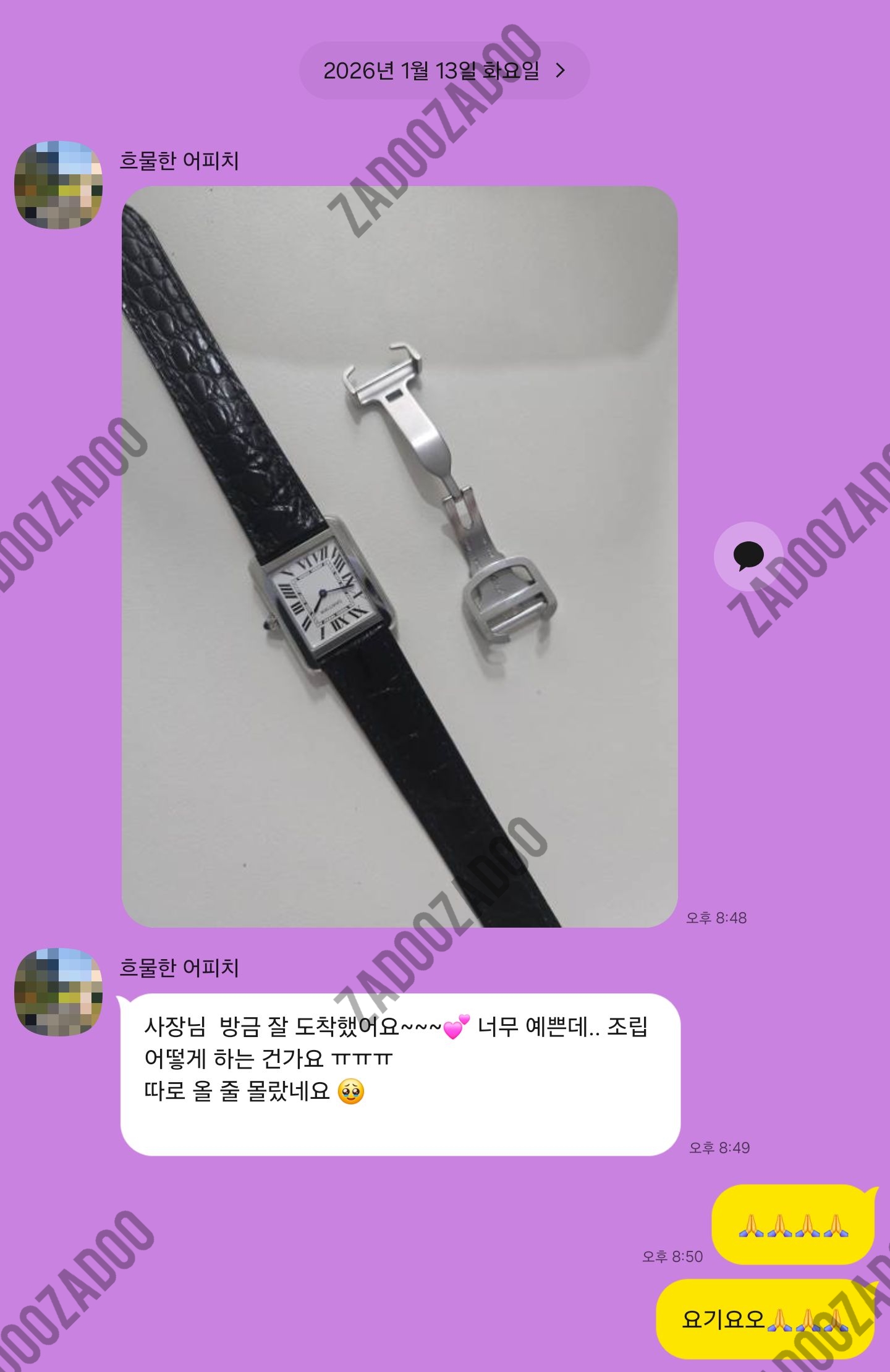 까르띠에 탱크솔로 