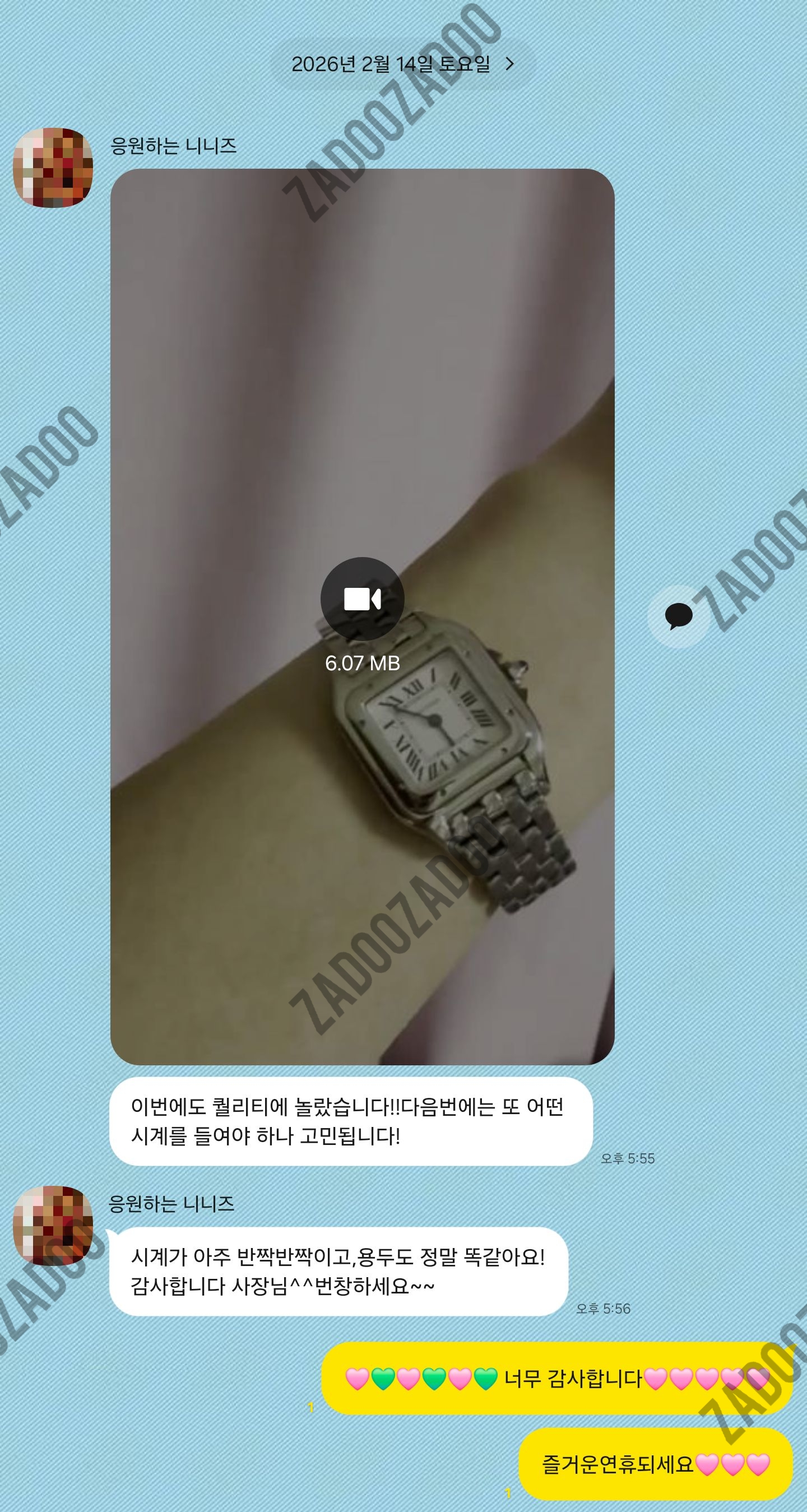 까르띠에 팬더 
