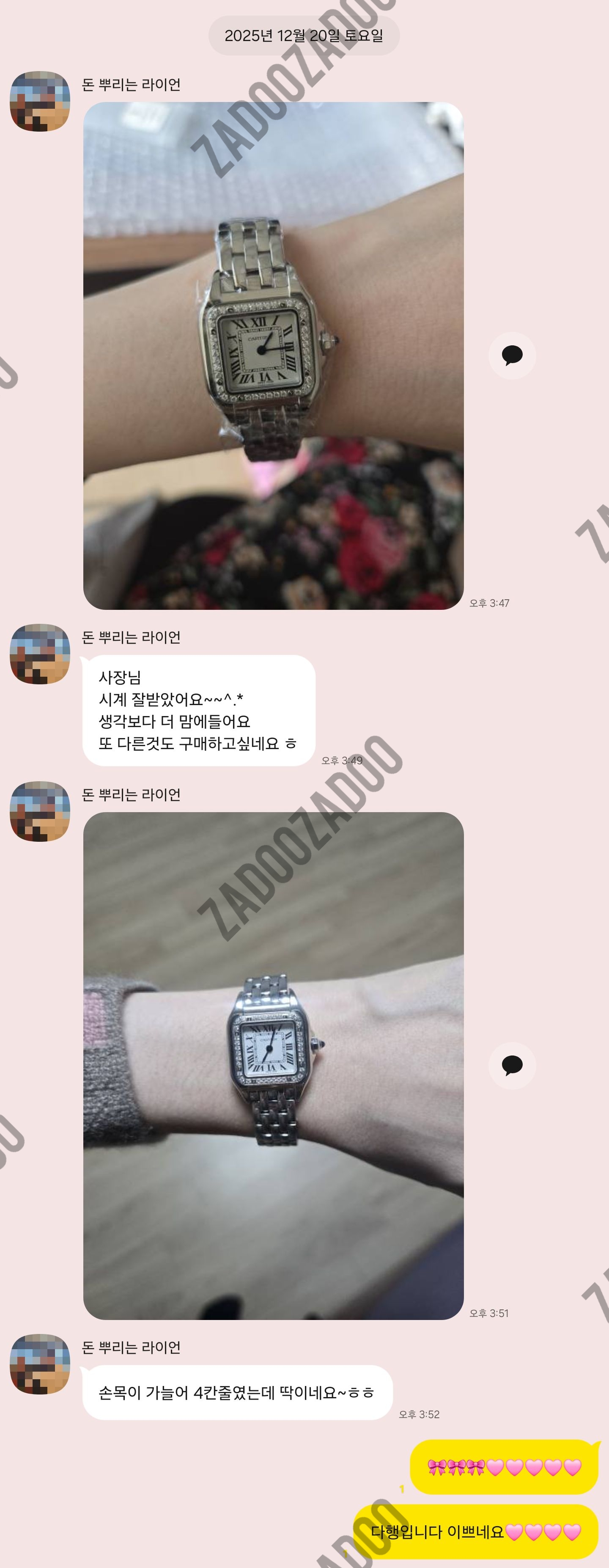 까르띠에 팬더 