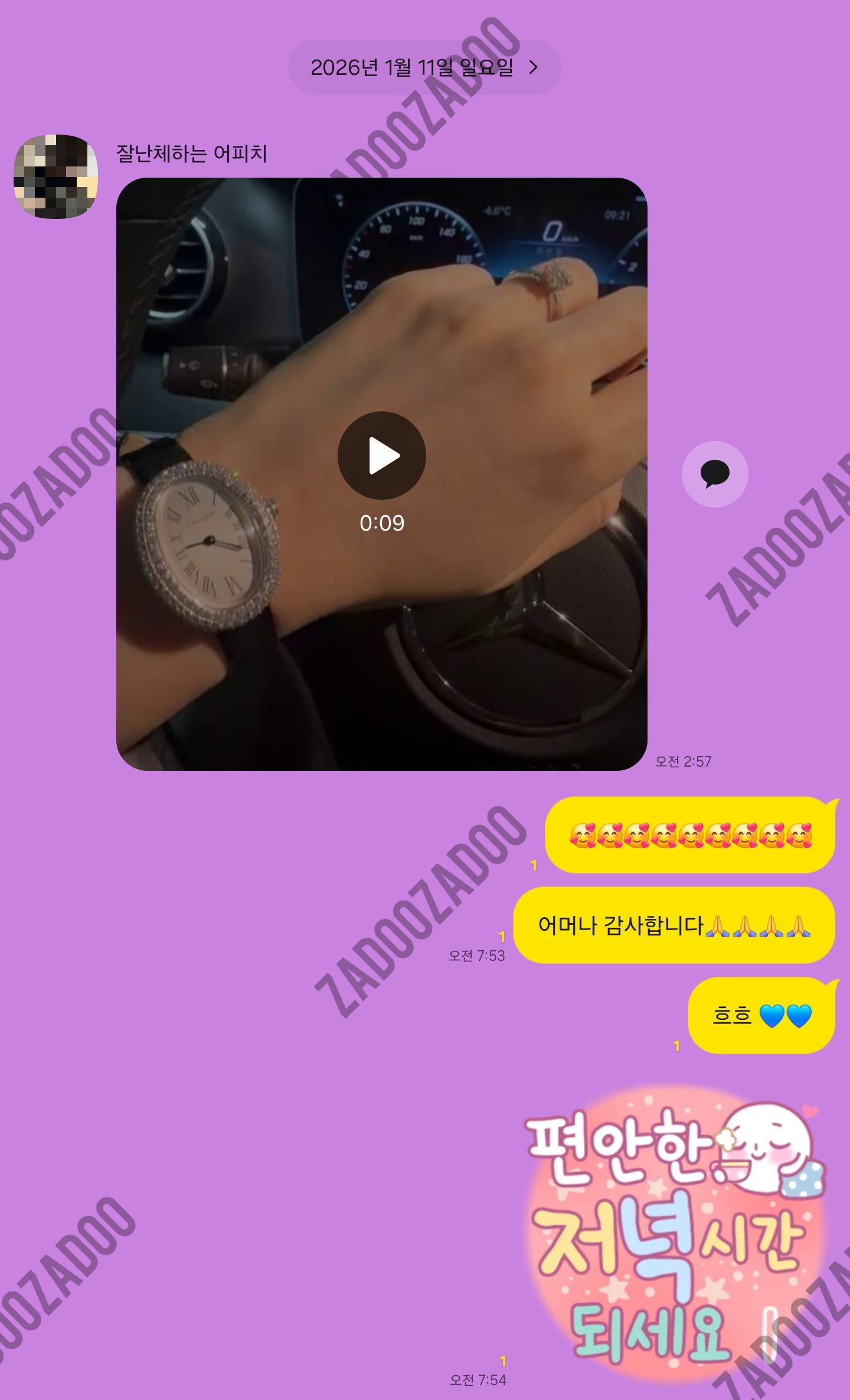 까르띠에 베누아 