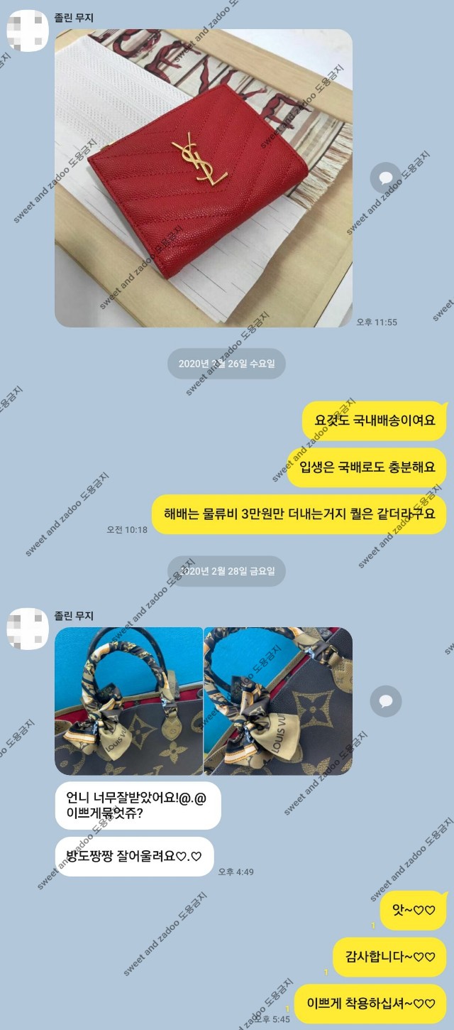 입생로랑지갑