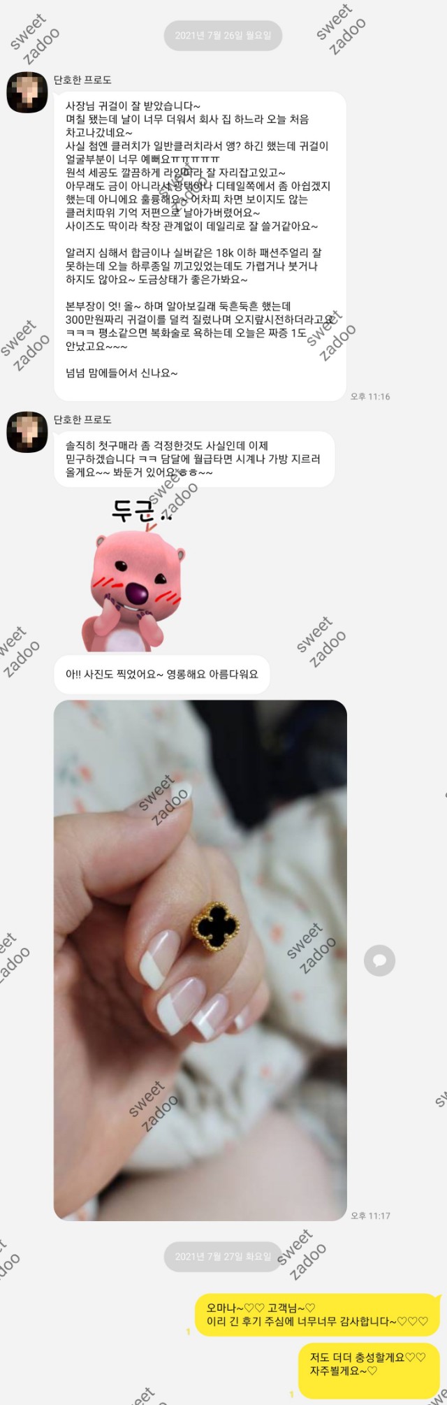 반클리프귀걸이