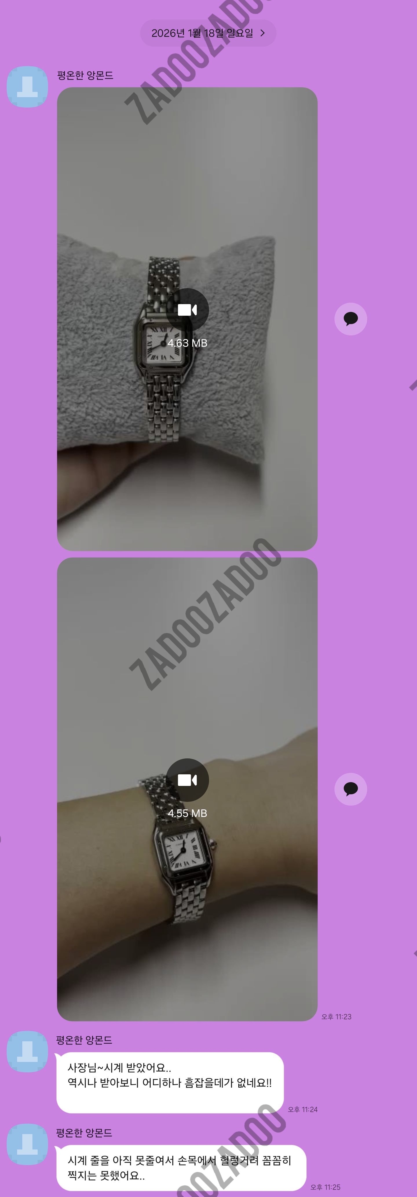 까르띠에 팬더 