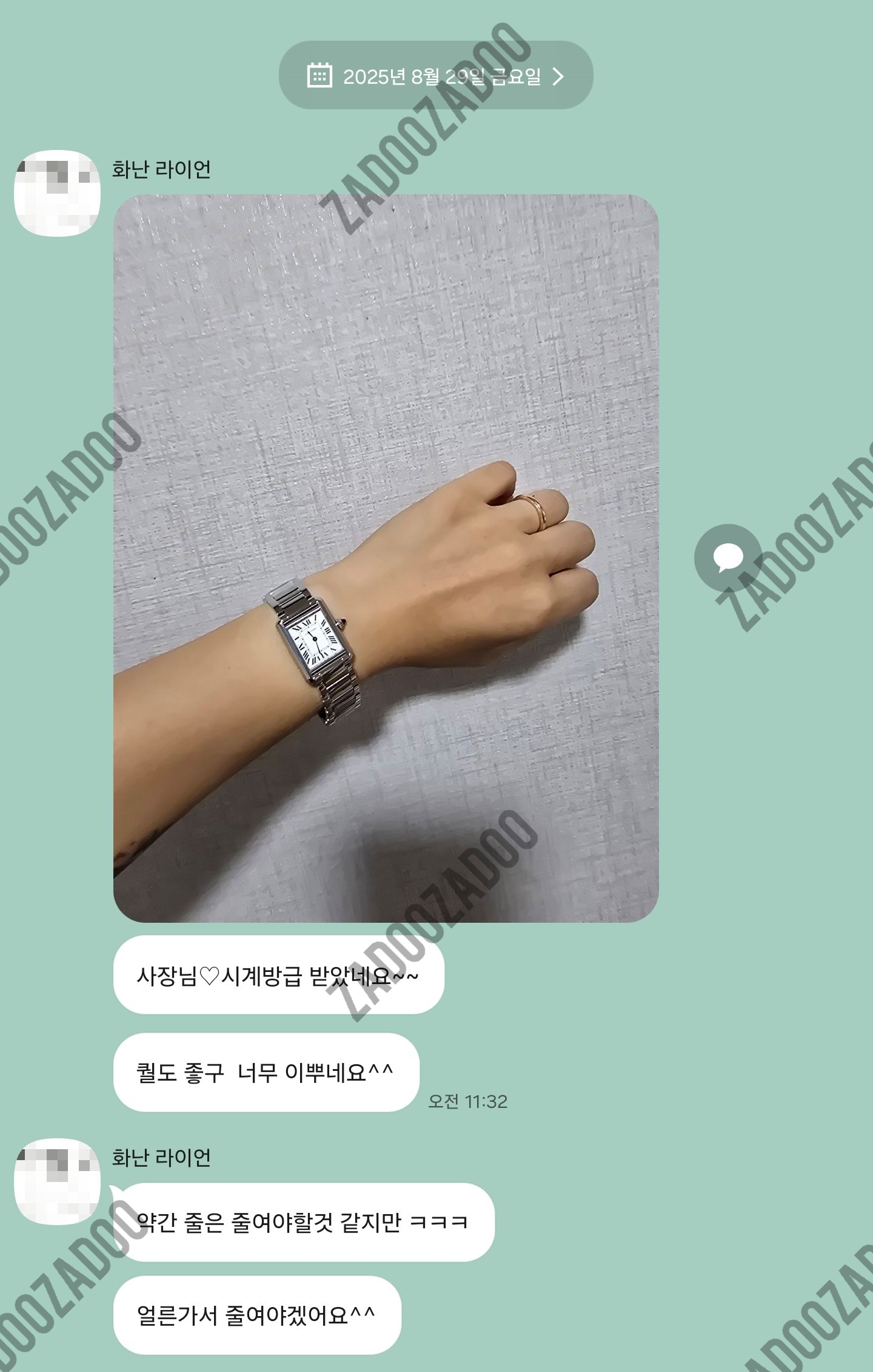 까르띠에 탱크머스트