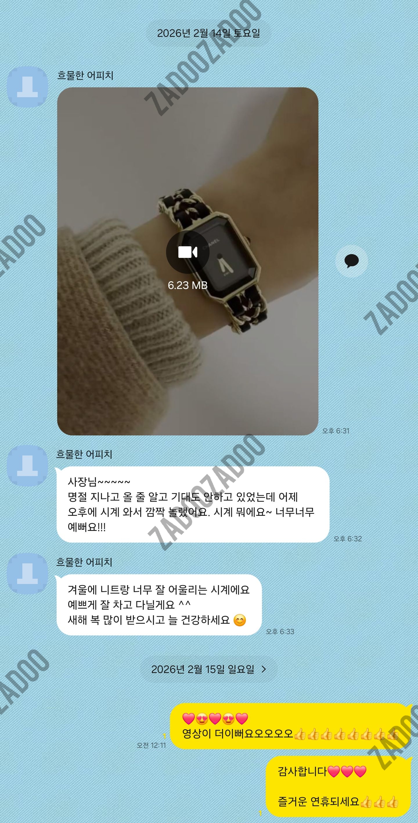 샤넬 프리미에르 