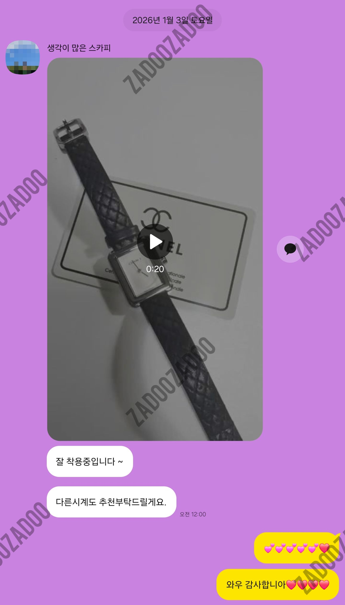 샤넬 보이프렌드 스몰 