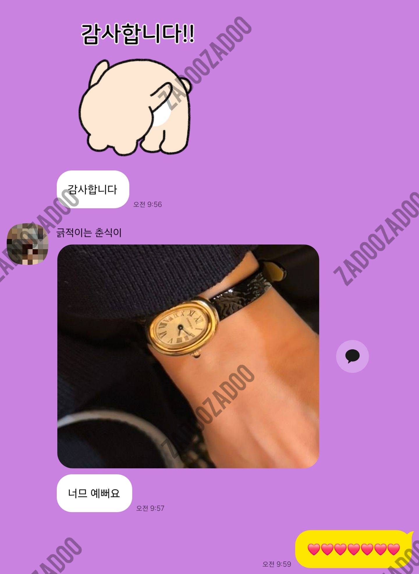 까르띠에 베누아 