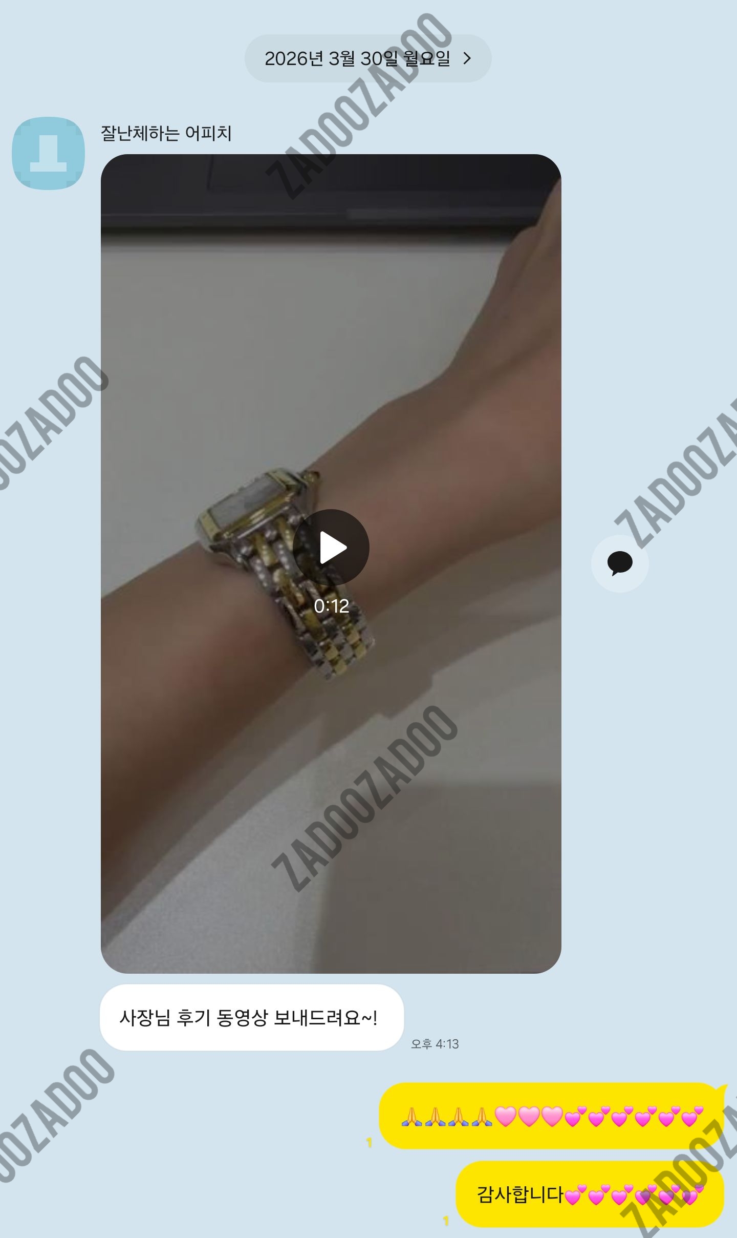 까르띠에 팬더