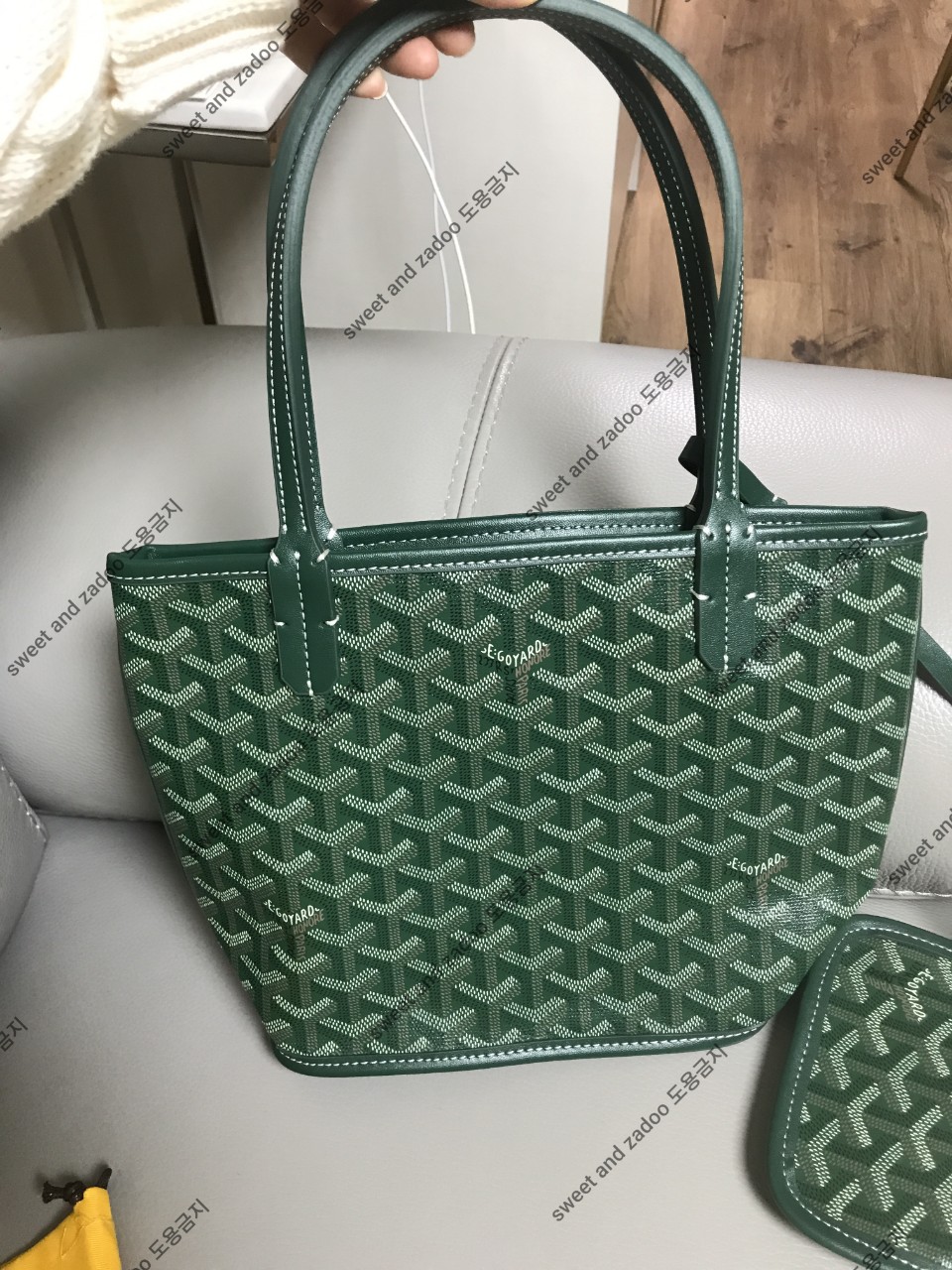 고야드 미니앙주