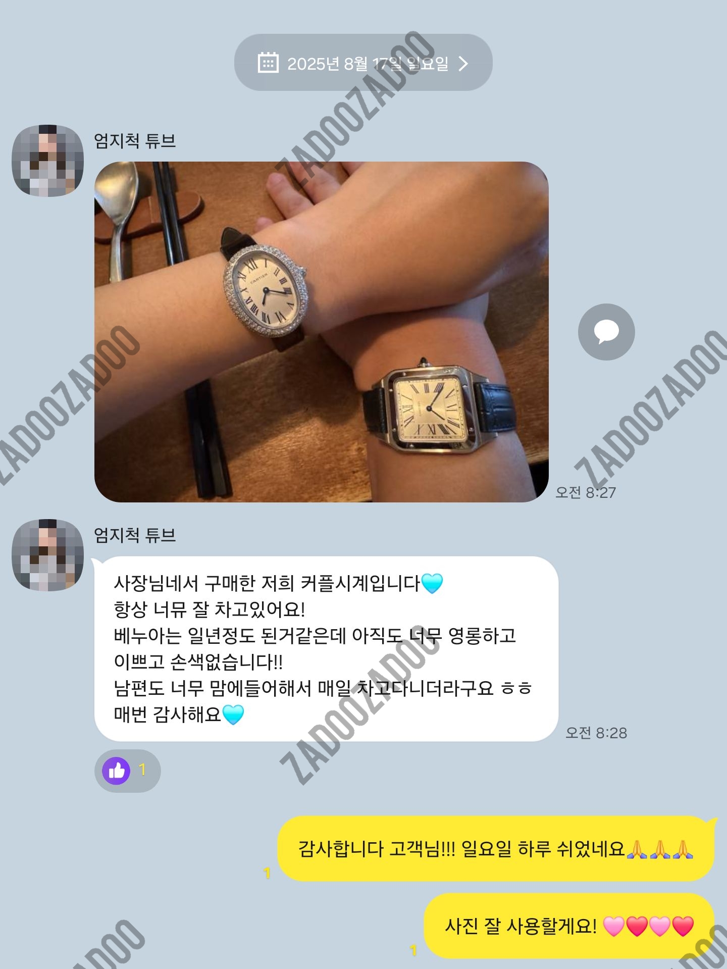 까르띠에 베누아, 산토스 뒤몽