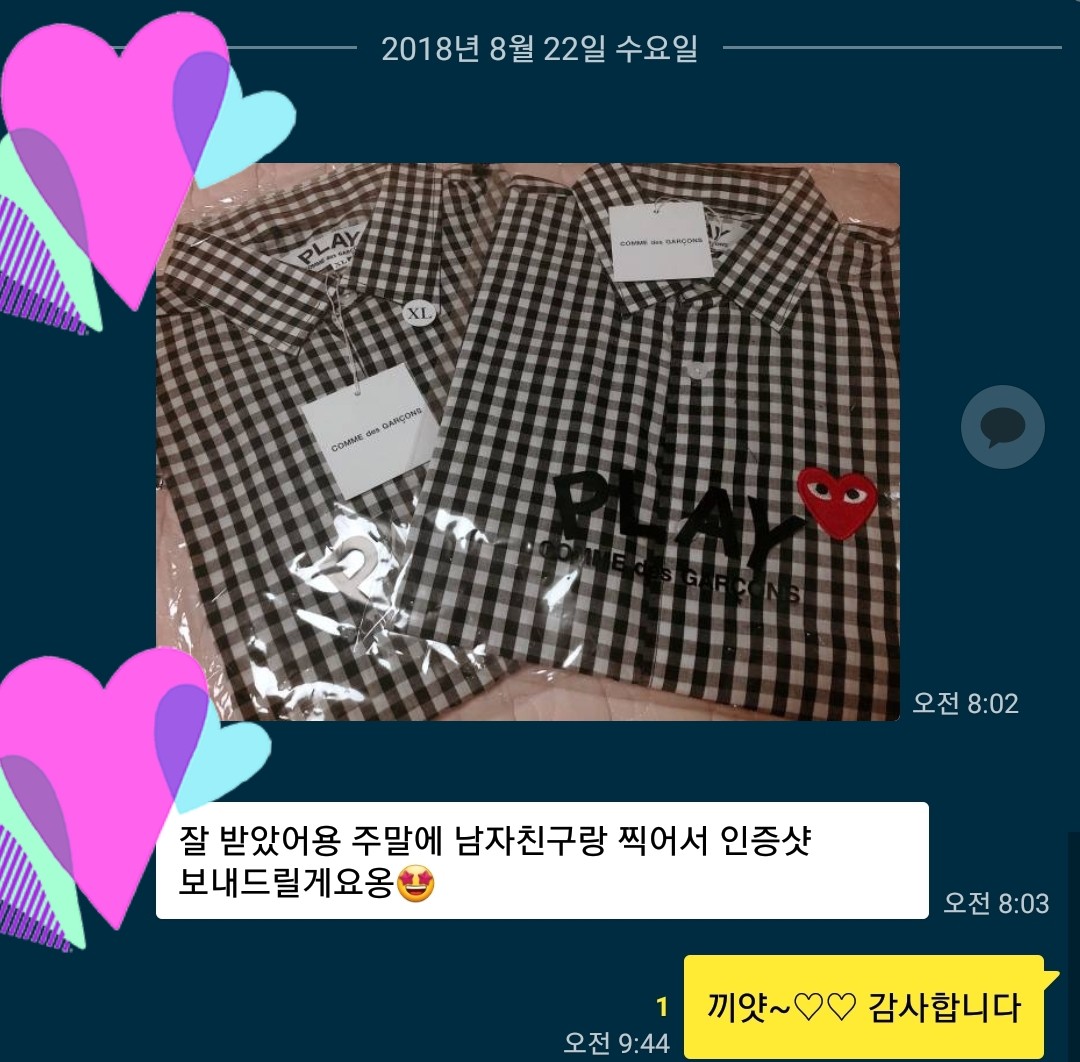 똠데가르송 셔츠