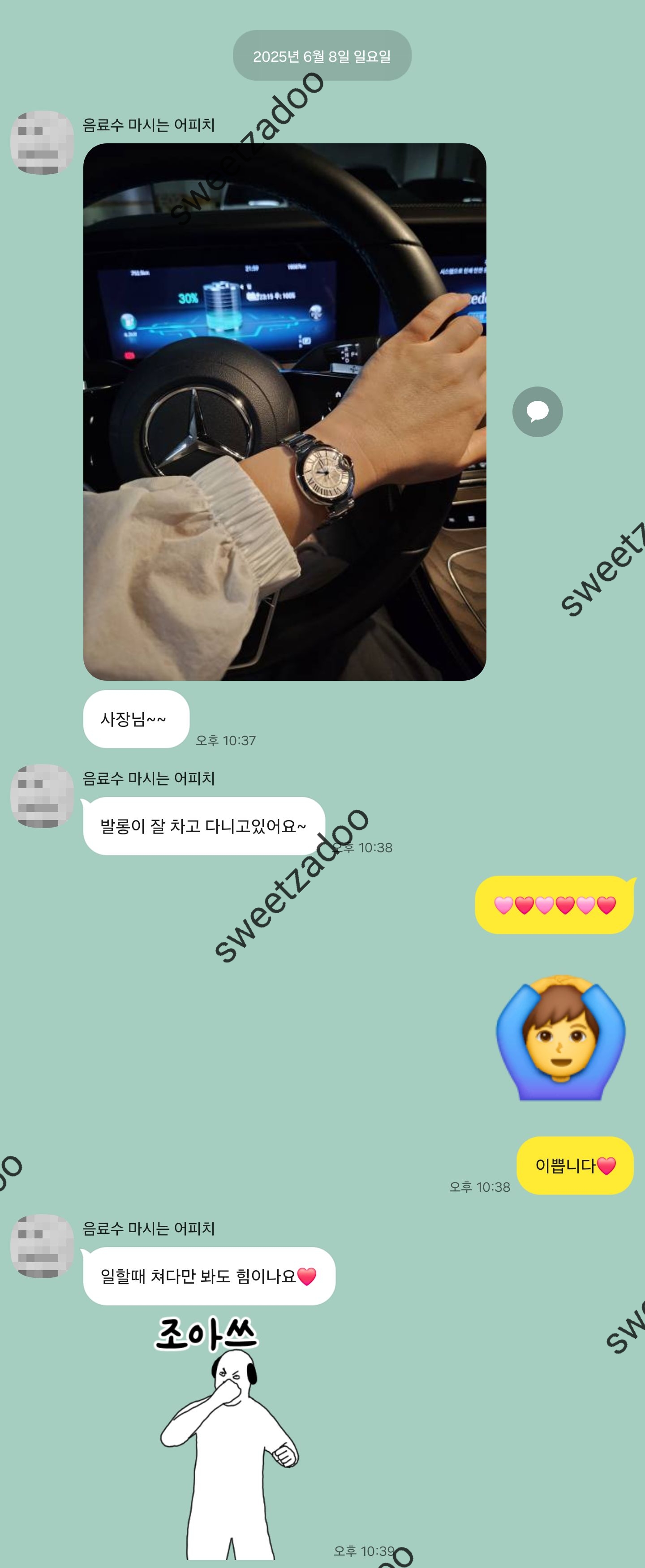 까르띠에 발롱블루