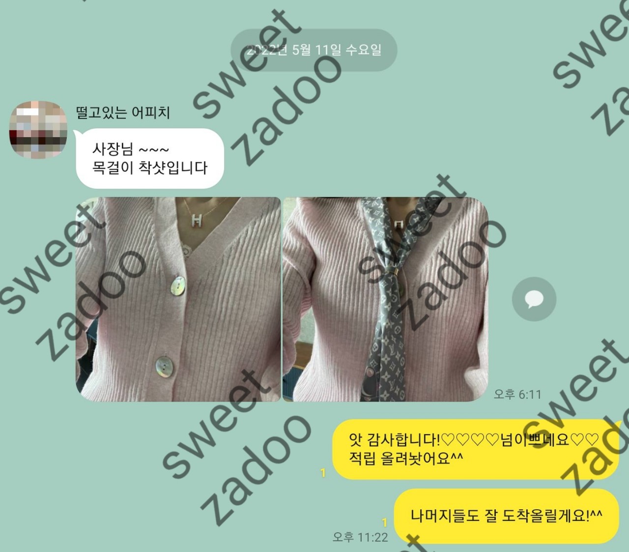 에르메스목걸이