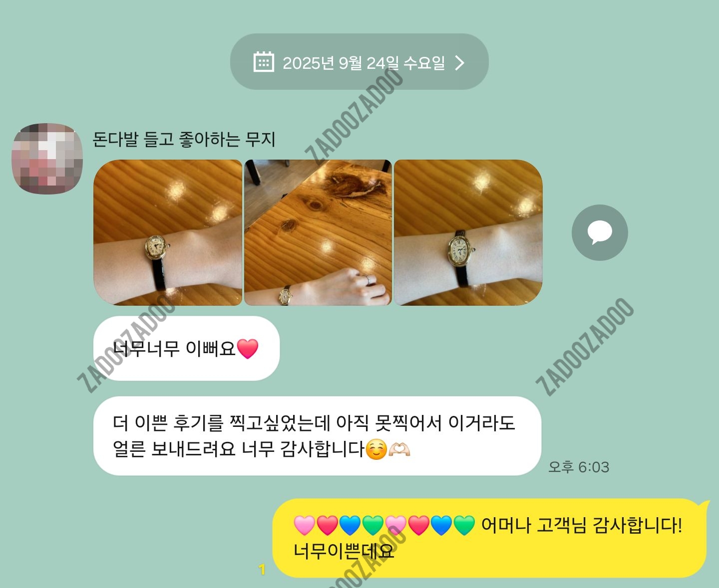까르띠에 베누아 