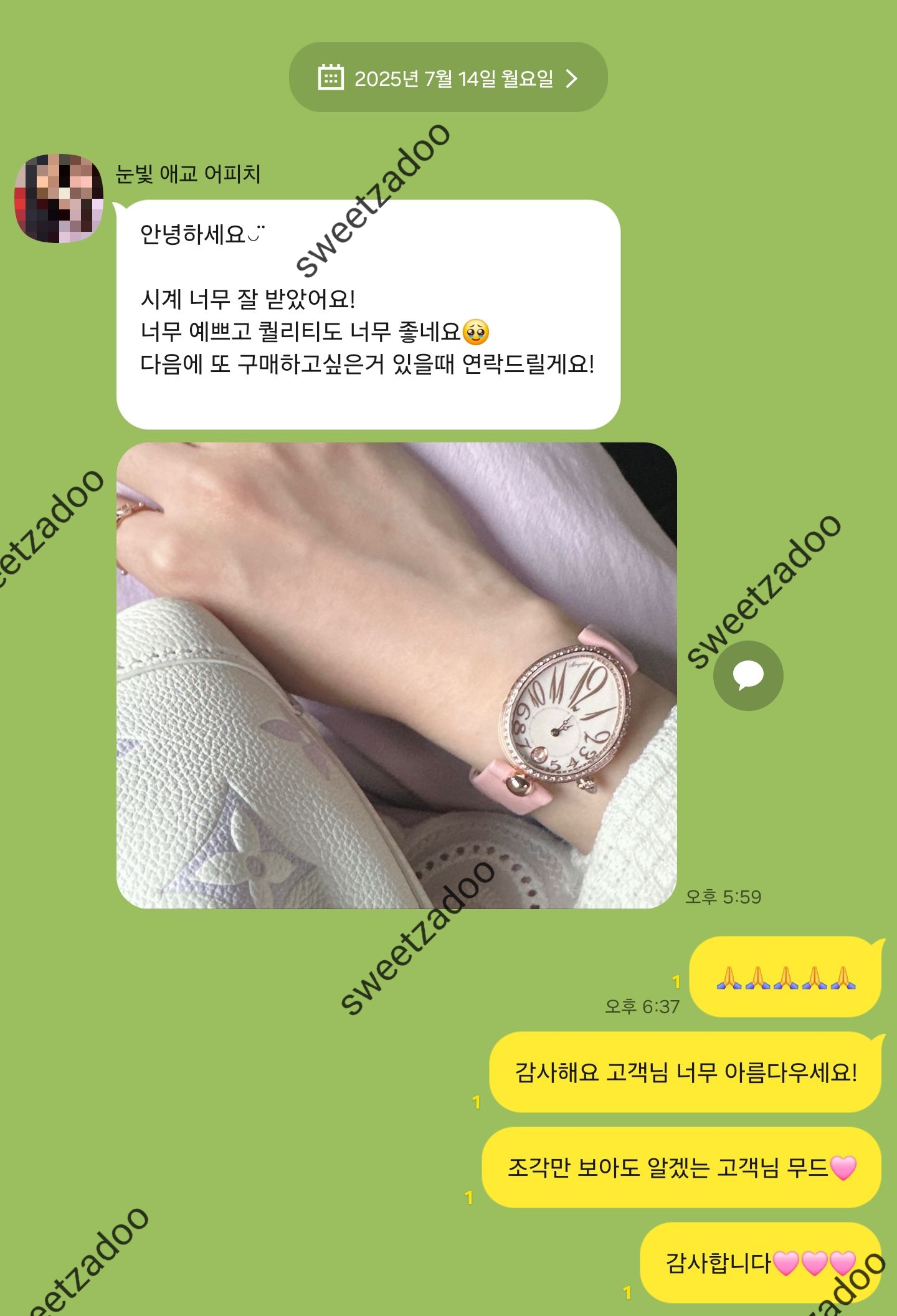 브레게 네이플