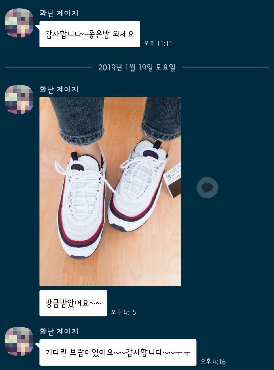 나이키 에어맥스