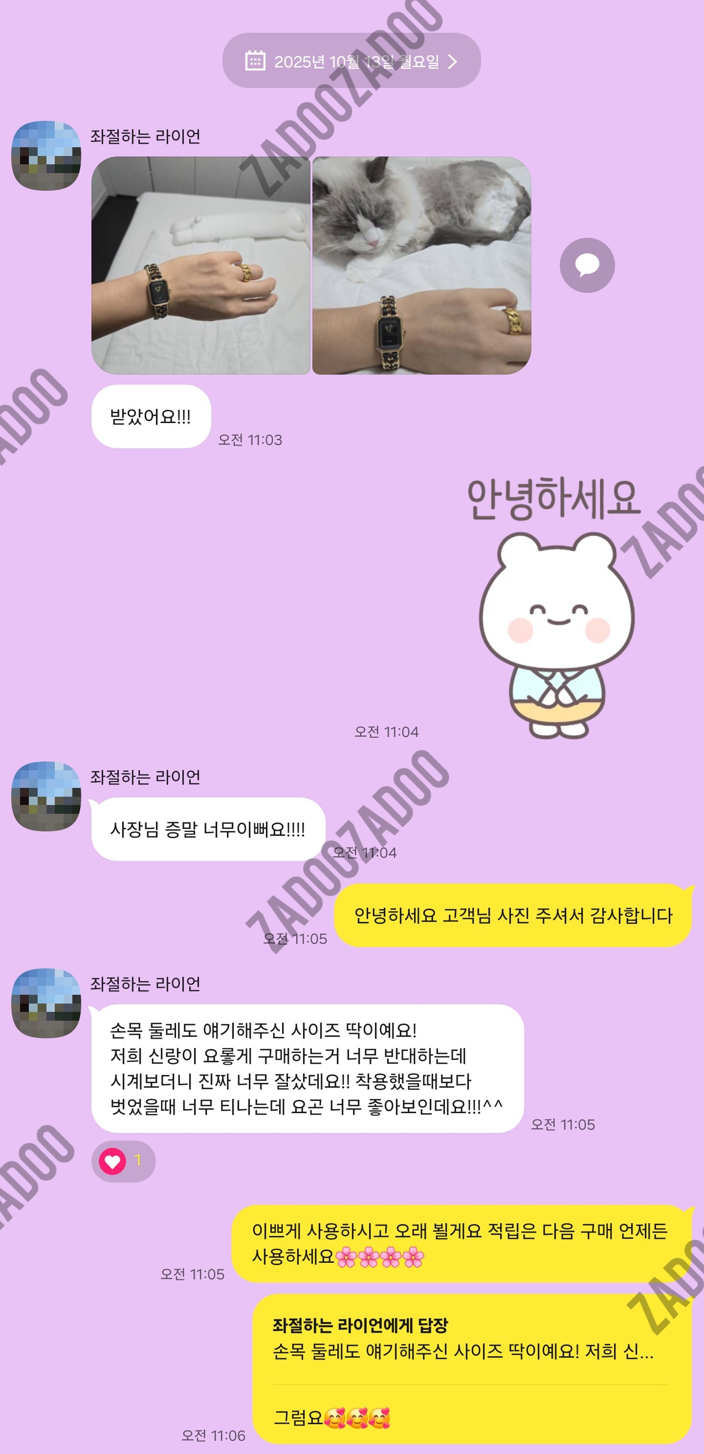 샤넬 프리미에르 