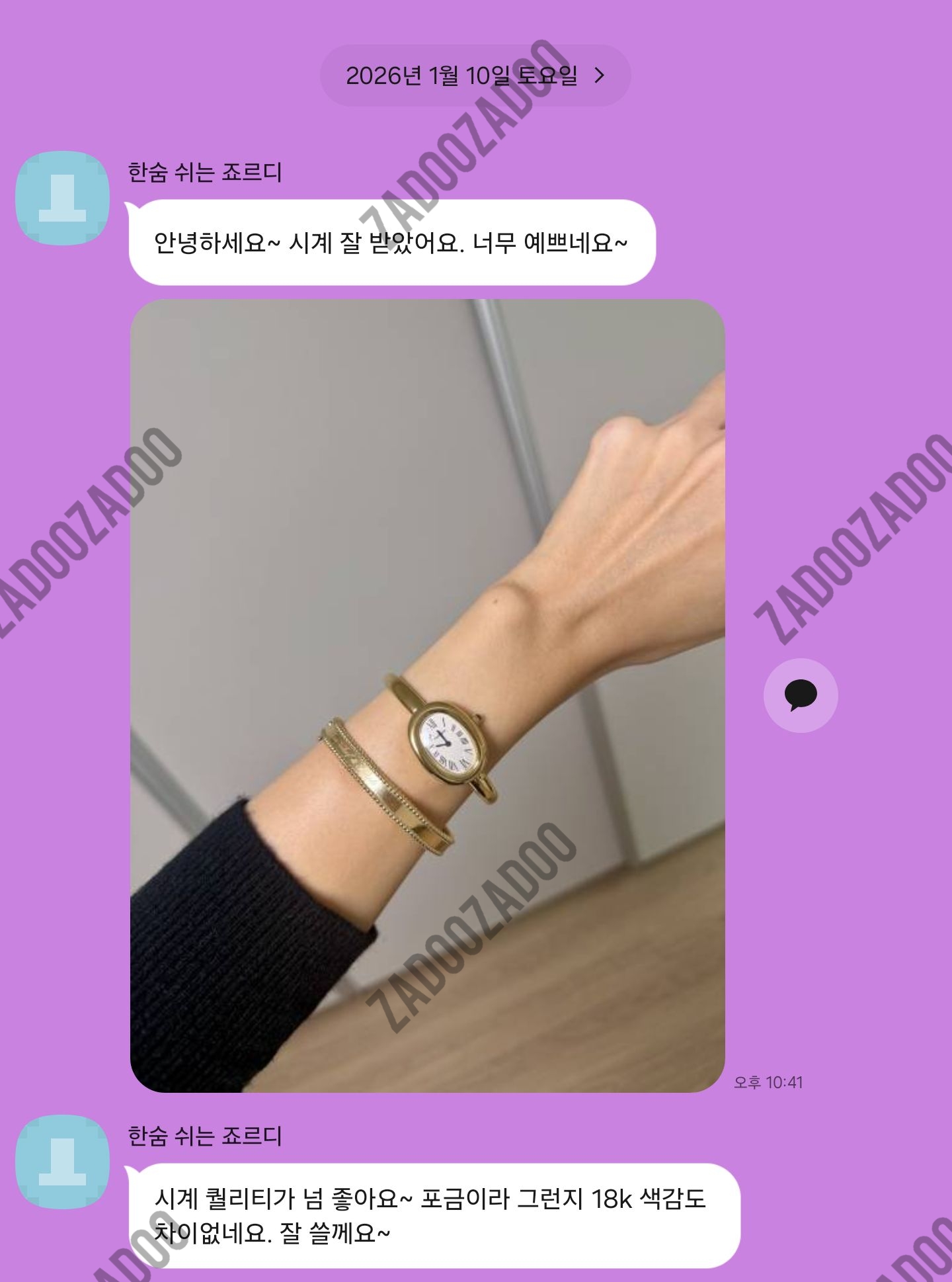 까르띠에 베누아 뱅글 