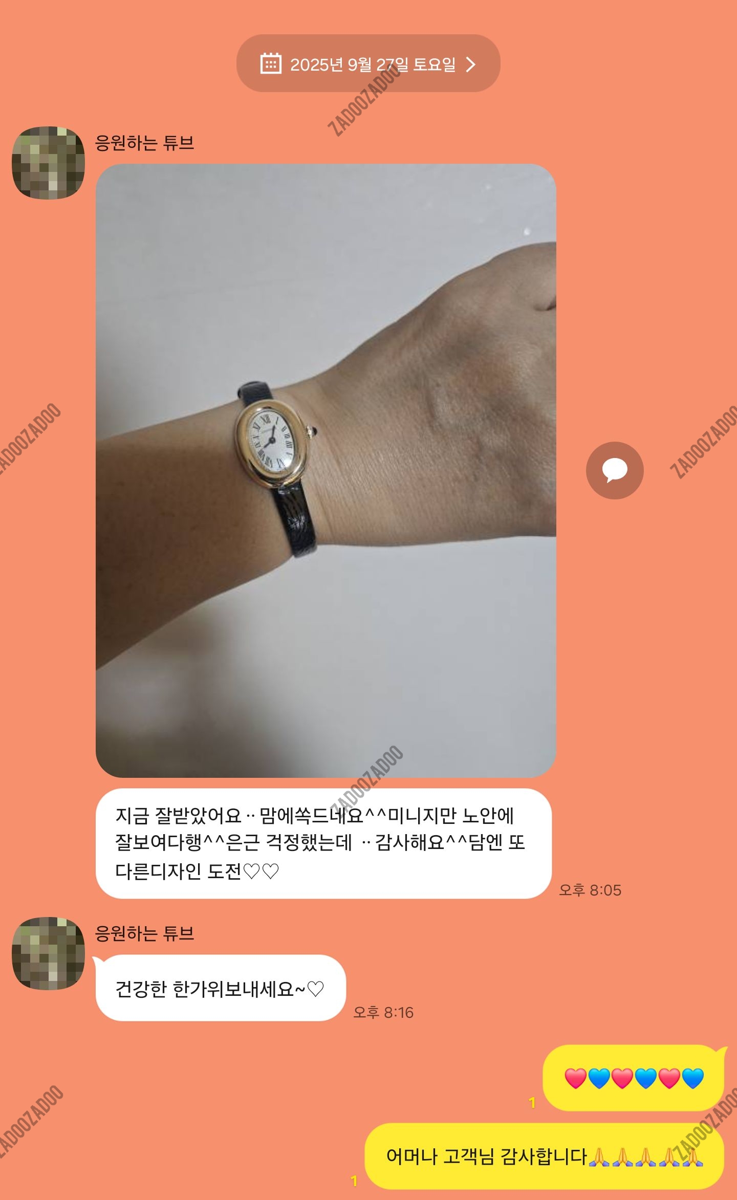 까르띠에 베누아 