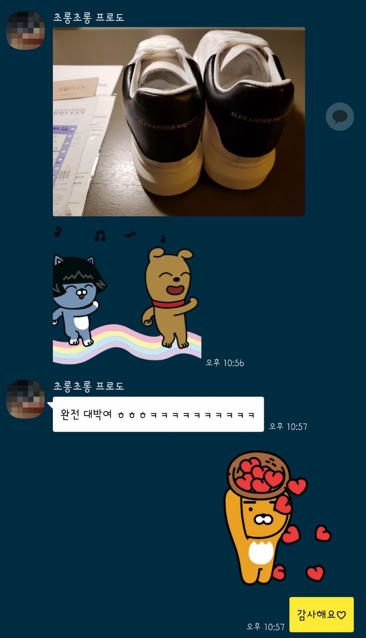 알렉산더 맥퀸 스니커즈