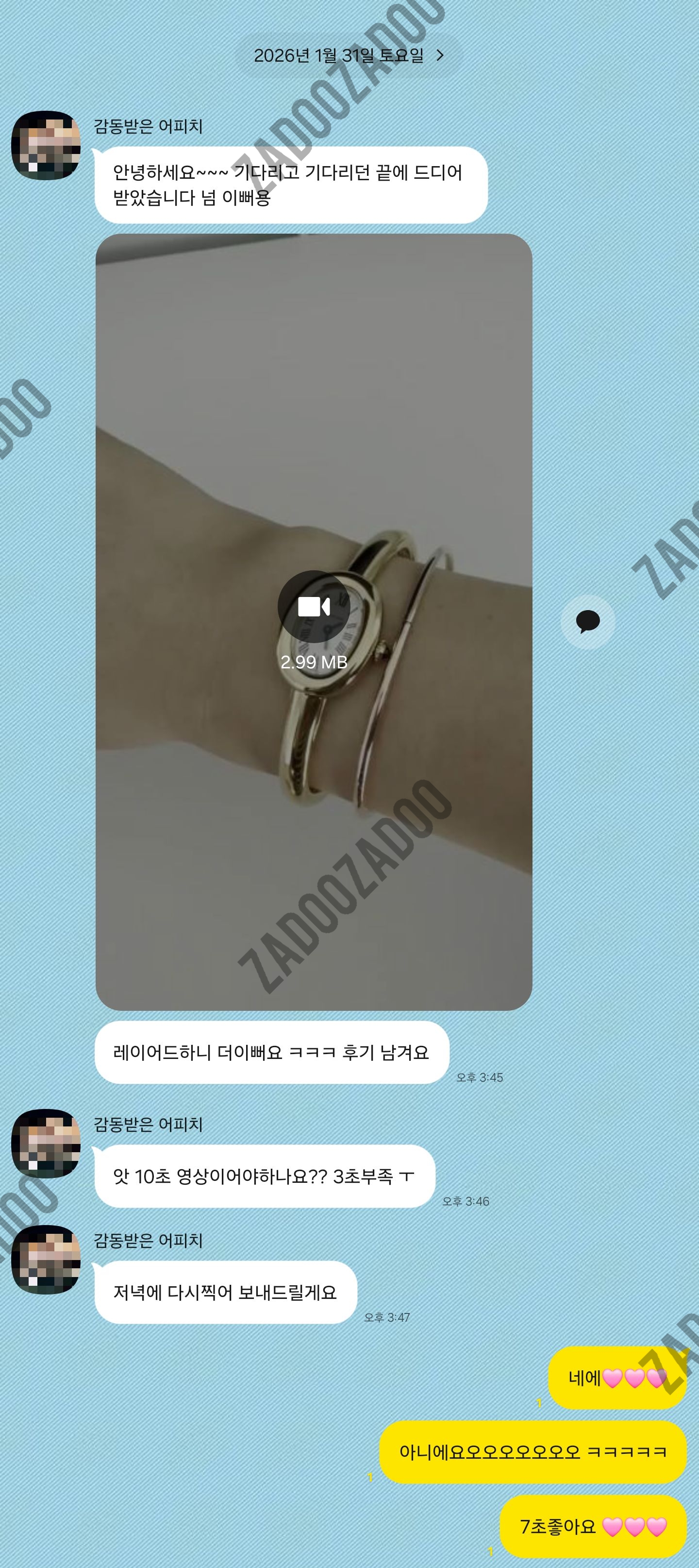 까르띠에 베누아 뱅글 